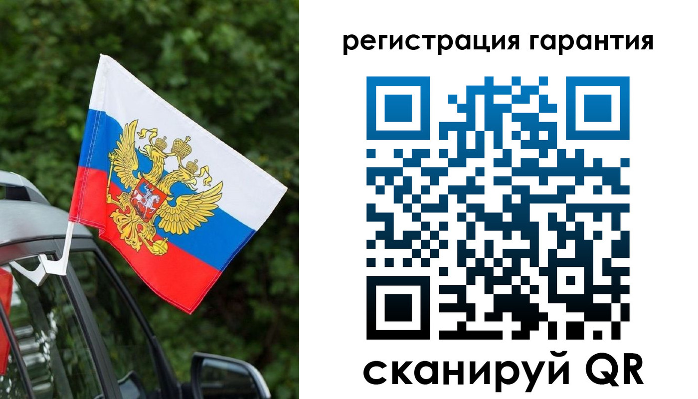 прописка в квартире в Лысьве