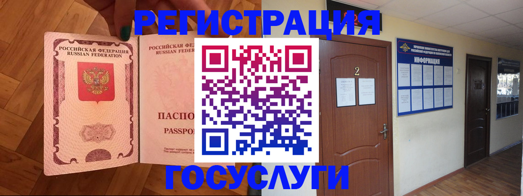 прописка для военкомата в Лысьве