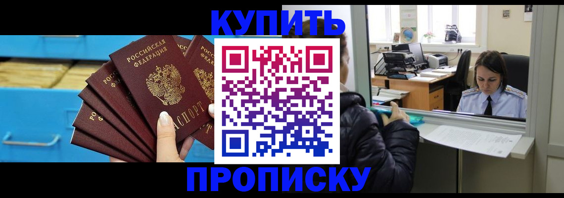 найти адрес прописки в Лысьве